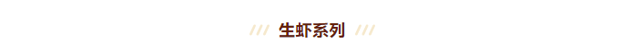 湛江龙威水产携湛江富昌水产 诚邀您莅临上海国际渔业博览会(图3)