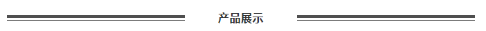 福州市长乐区初禾水产有限公司——用心做好鳗鱼(图3)