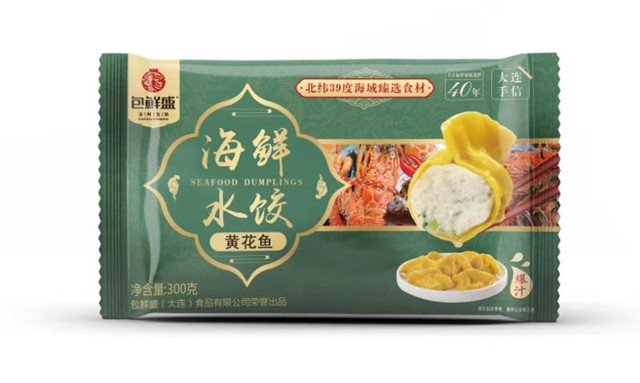 包鲜盛（大连）食品有限公司 ——身体力行做良心食品，引领行业护国人健康(图15)