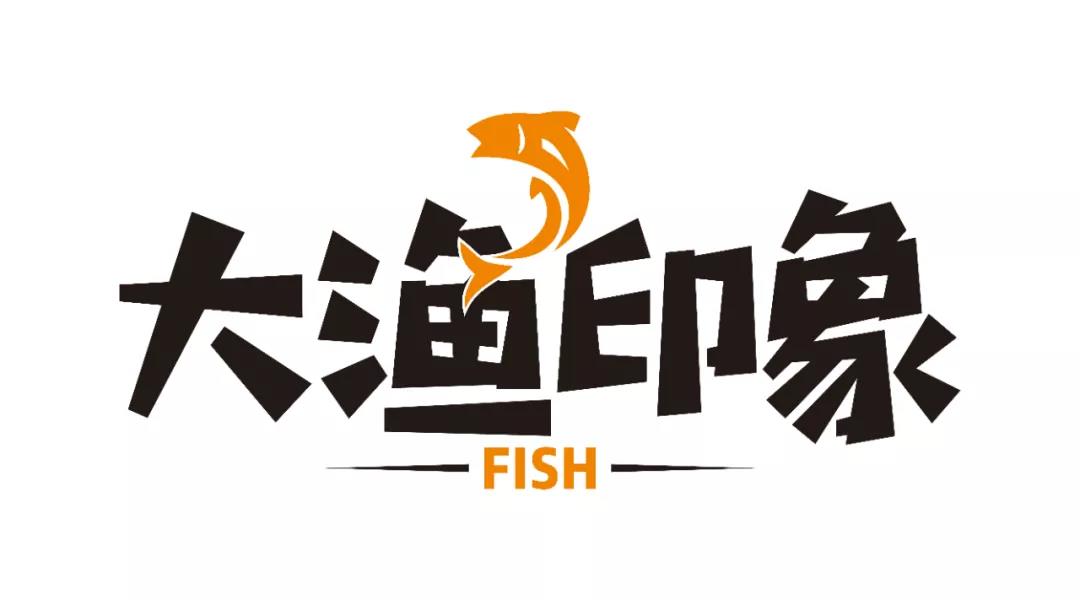 湖南晟湖食品有限公司诚邀您参加第16届上海国际渔业博览会！(图2)