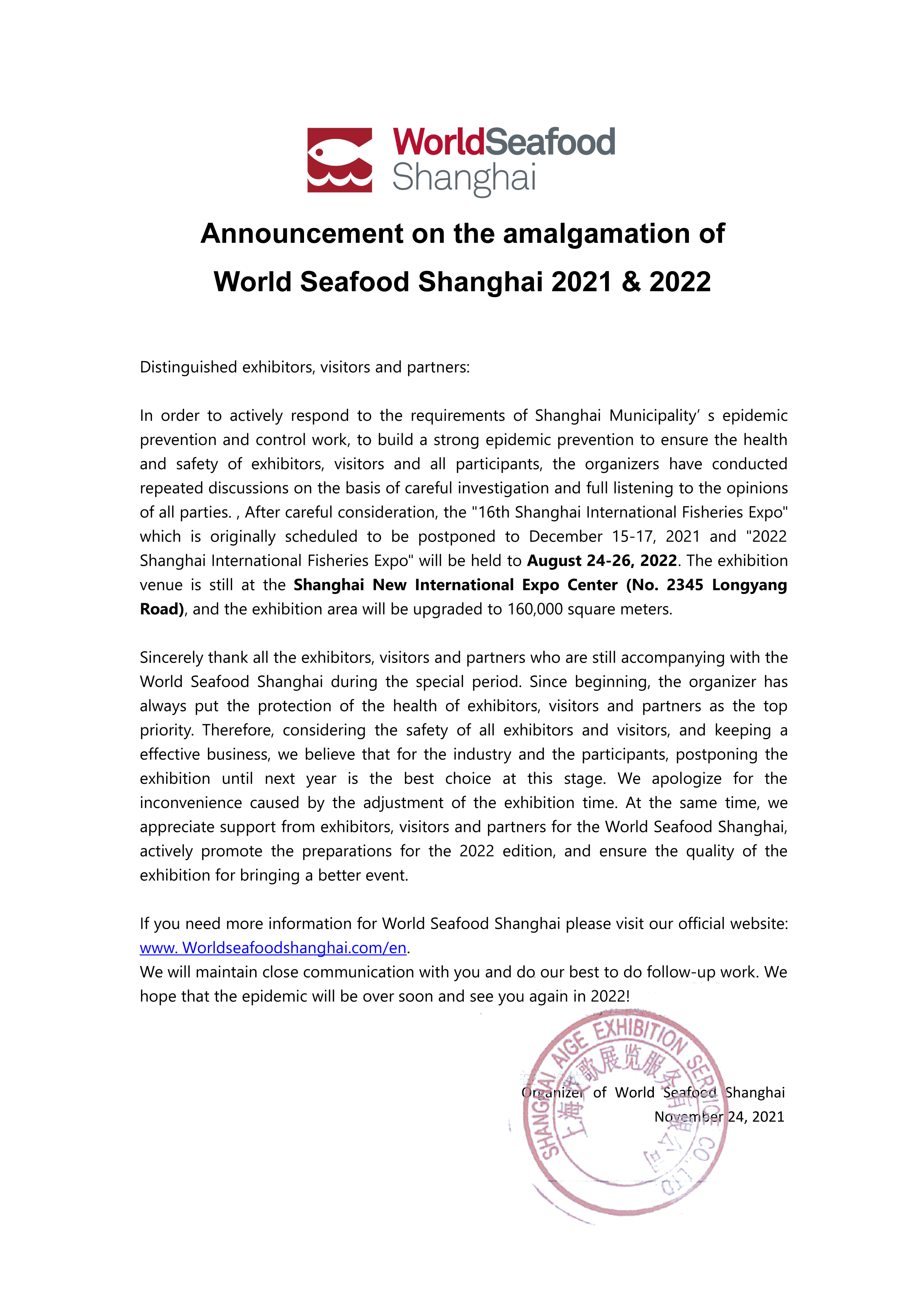 Announcement on the amalgamation of  World Seafood Shanghai 2021 & 2022(图1)